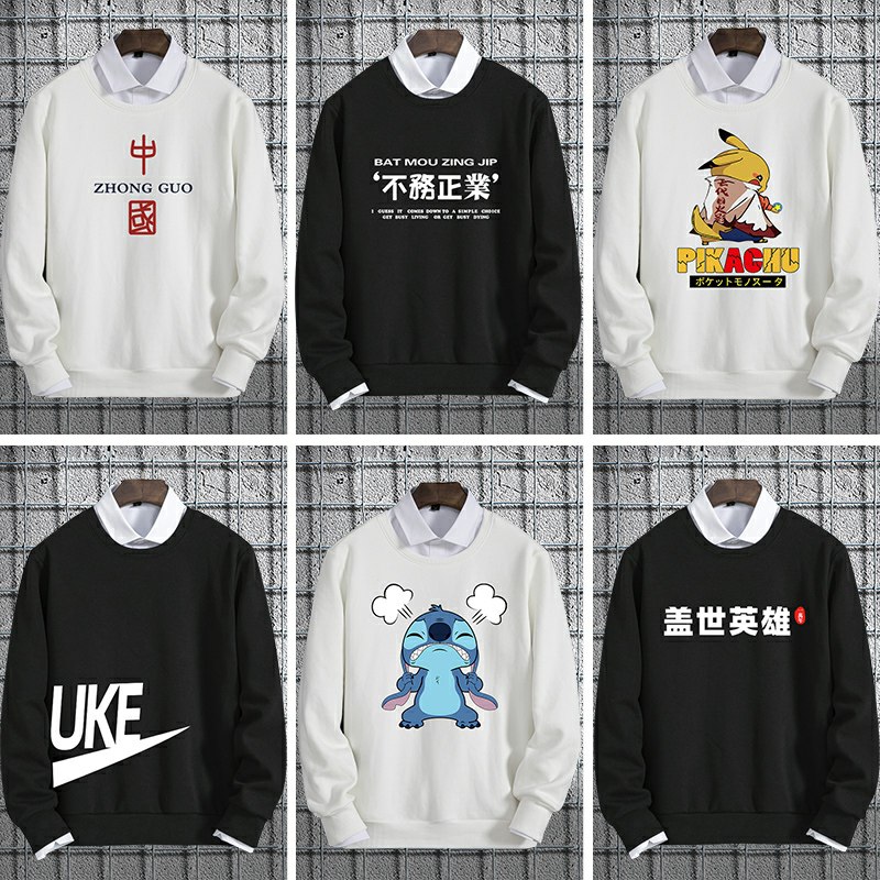 0点后下单/先领券布静观旗舰店秋冬款圆领卫衣29.9元(54eUc5v99VW)/