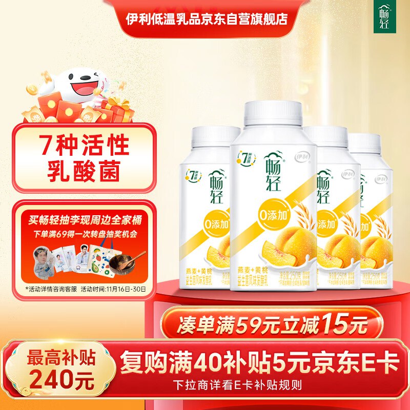 领200-20黑五卷