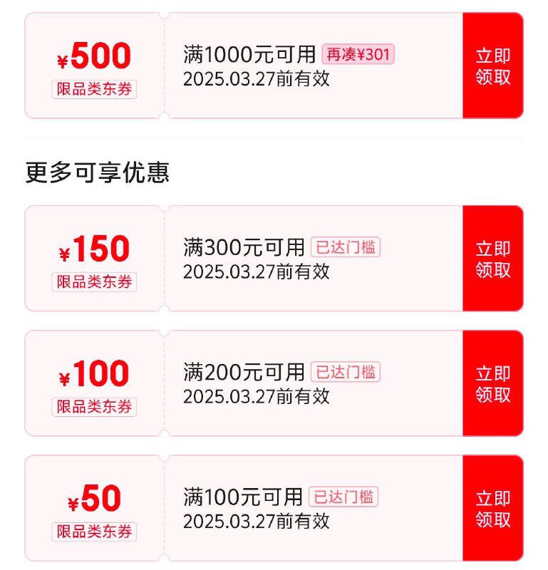 部分号可领标题下车品半价券3AAA洗车高压水枪家用，凑1000-500后，194.94