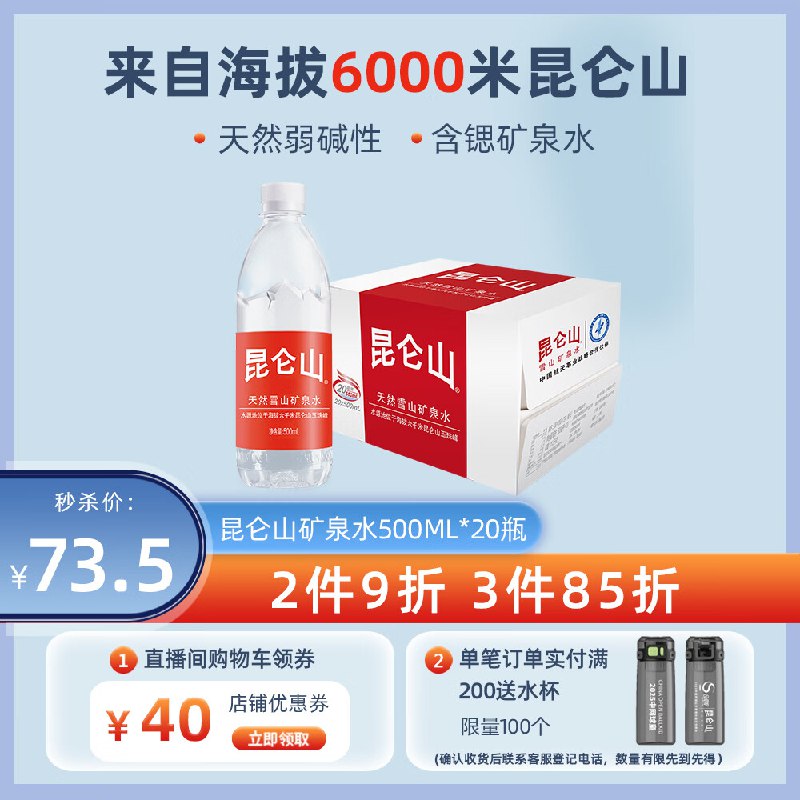 先领200-20补帖卷