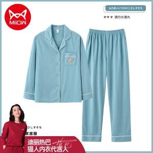 1.领券加入 购物车1件【miiow猫人服饰品牌店】猫人长款纯棉睡衣家居服2件套(Pwqw2D9dErH)/ CZ11