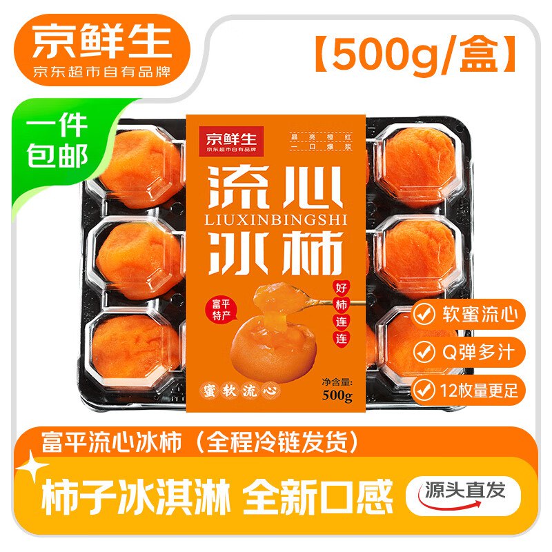 先领30-10补贴卷