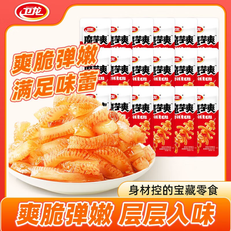 先领20-8卷
