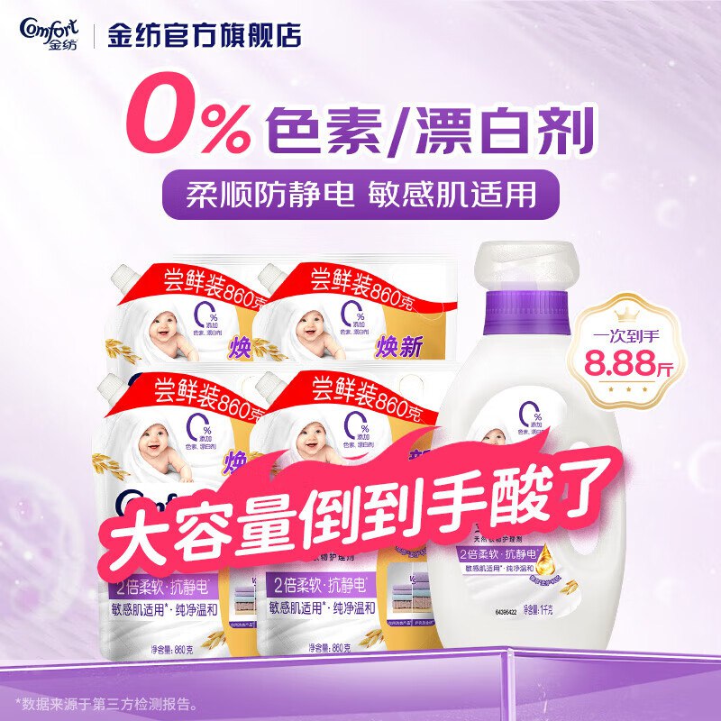 先领79-20补贴卷