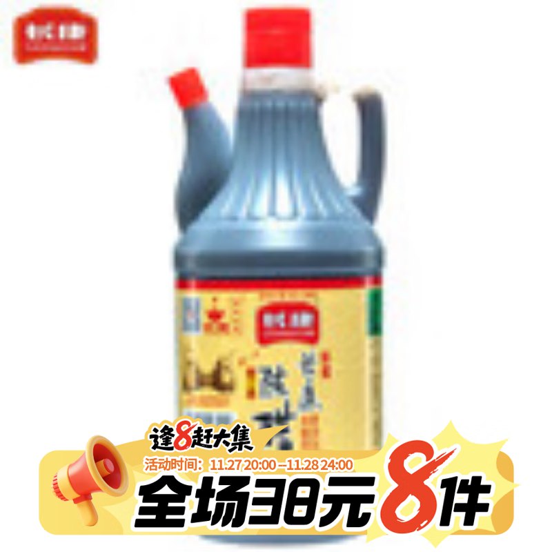 长康 陈醋800ml，拍5件，凑后，0.96/件