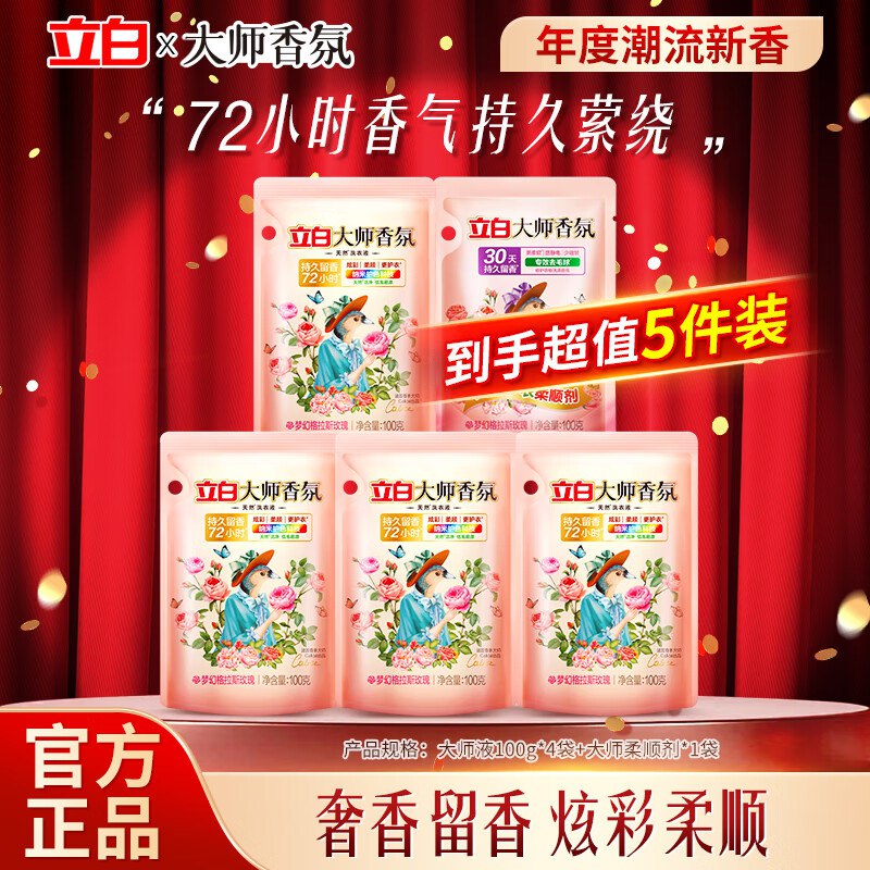 跳转APP领9-3试用卷
