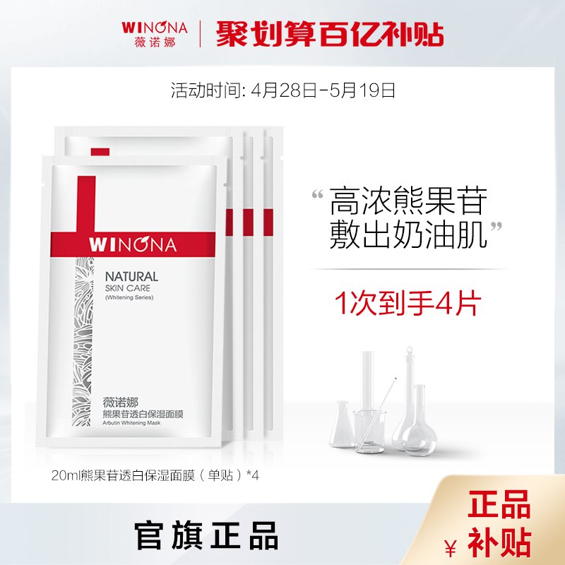 2.凑单商品 也加购物车1件￥N9nR28v5OXP￥/ 两个商品一起【提交并且付款】然后再单独【退款凑单商品】虾皇牛肉胡萝卜水饺 到手74元