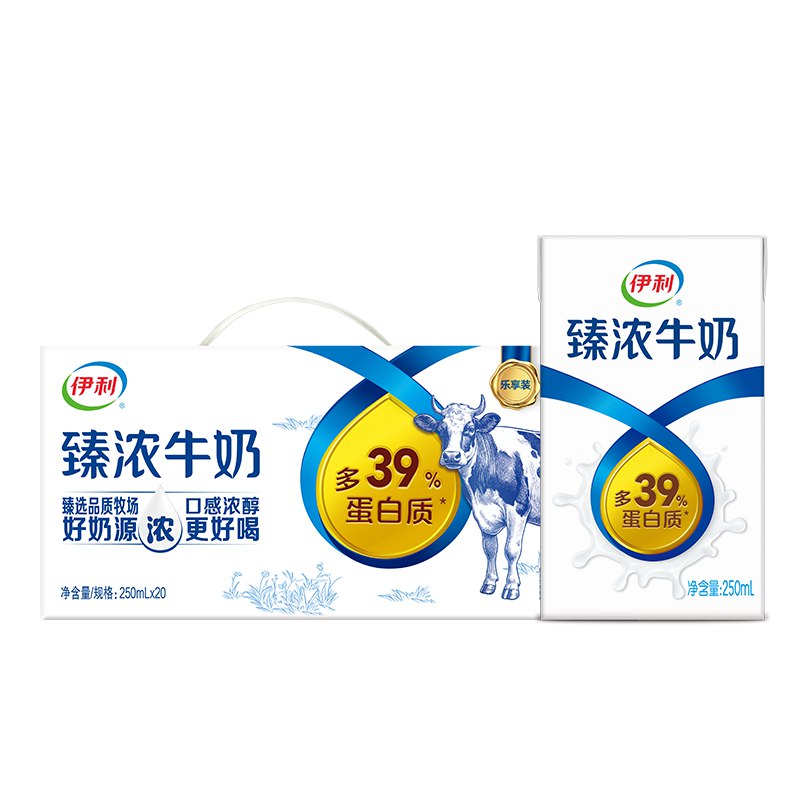 自营伊利 臻浓牛奶 250ml*20盒