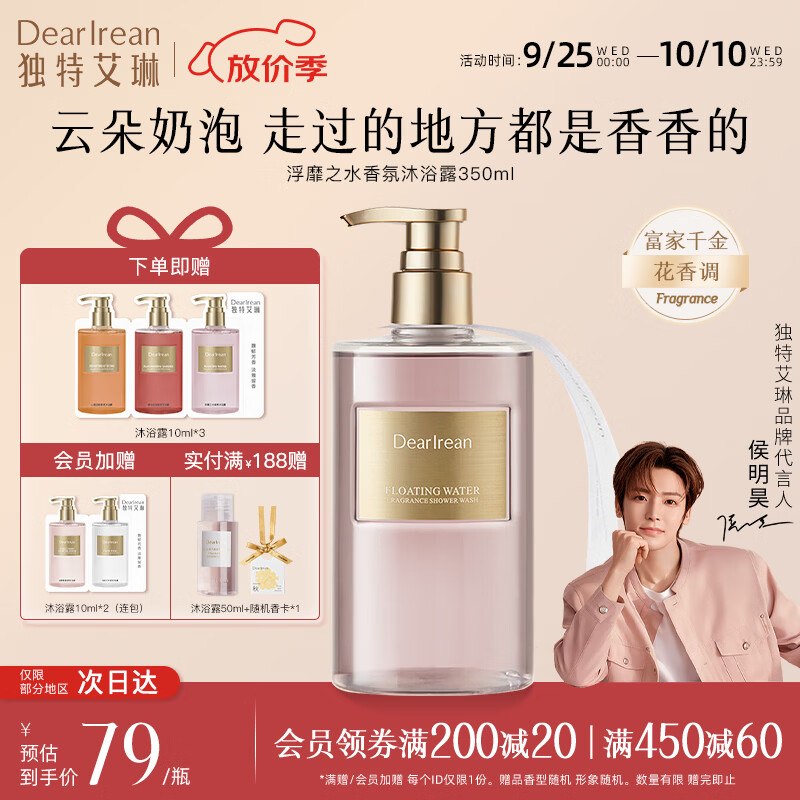 Plus领200-25卷
