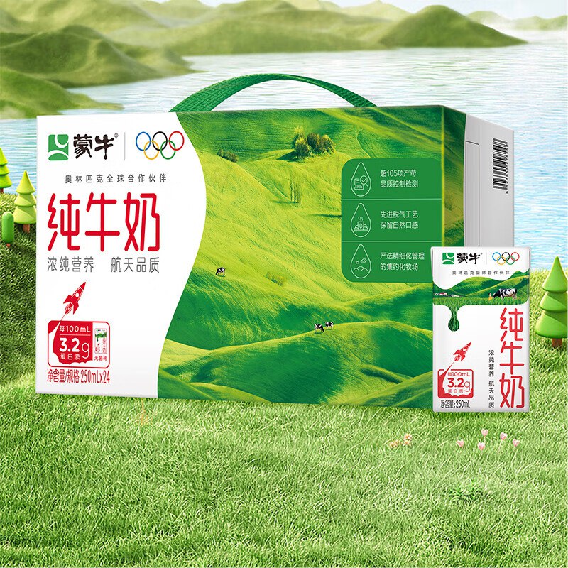 地区价用四川9折消费卷