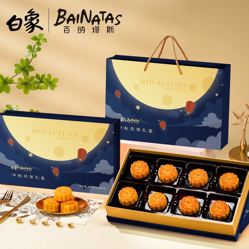 0点14.9元【大牌白象食品】正宗流心奶黄月饼礼盒480g)fQ8Z2A7hbV8)/ CZ11//白象旗下品牌 味道属实无敌中秋节一盒上百 现在白菜价一盒全是流心奶黄 爱吃必冲