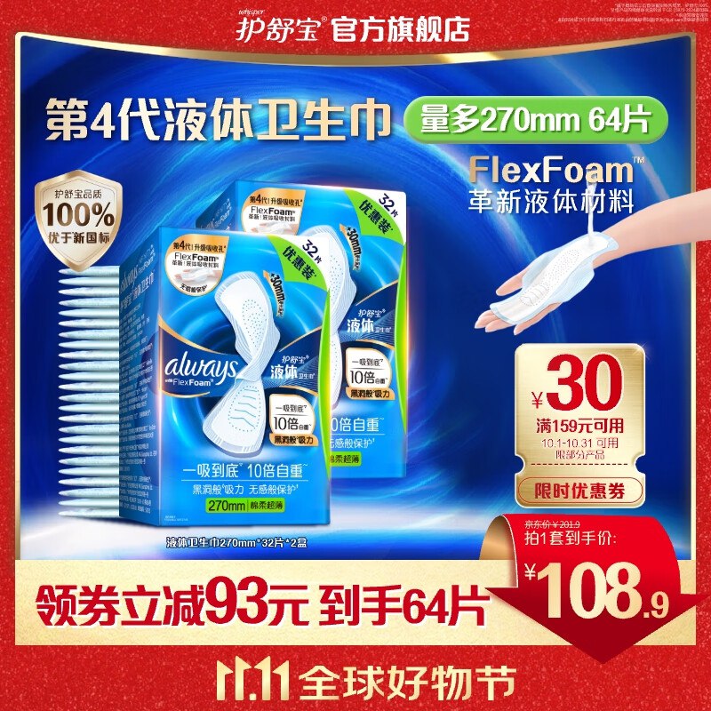 先领159-30卷