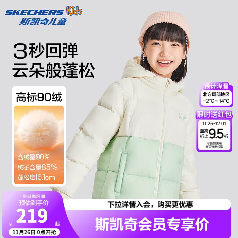 之前如有领219-20卷