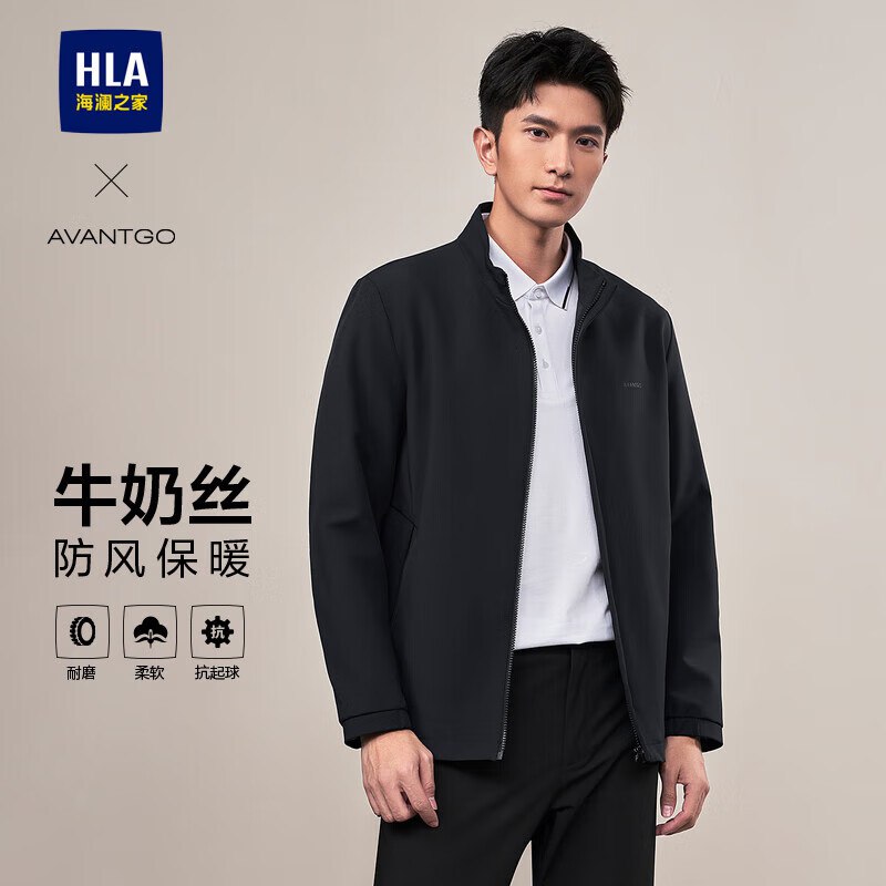 好忦！海澜之家自营服饰5折~