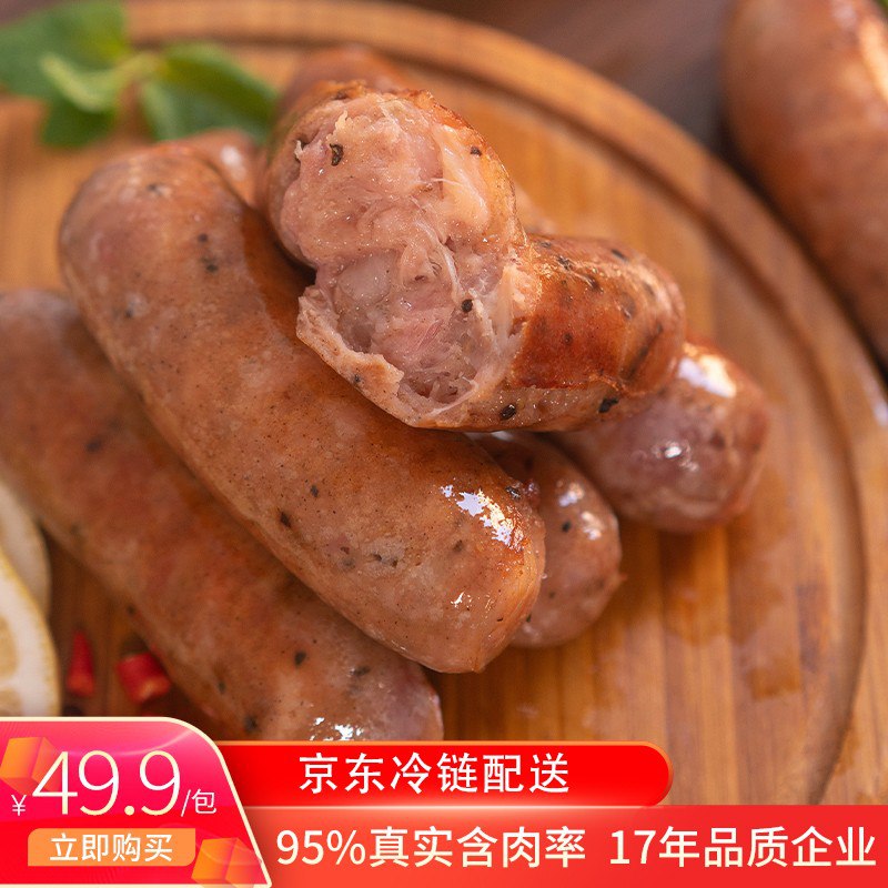 心得心（xin de xin）黑胡椒口味纯肉烤肠500g