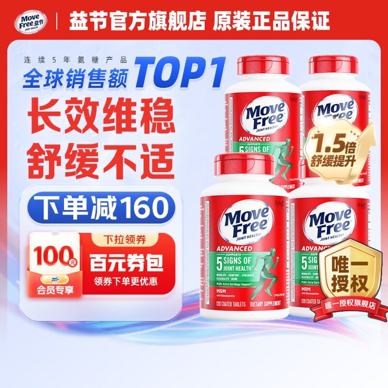 Plus领1000-100补贴卷