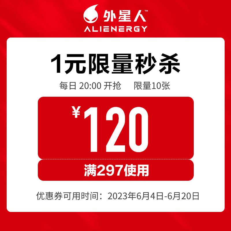 1-/ CZ3457 /)k0gXdKuZzlc)//外星人297-120/---全品券 d.618day.com/618