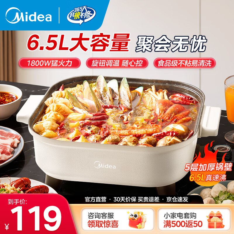 plus领9折卷