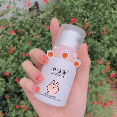 素颜霜学生防水防汗美白遮瑕滋润妆前乳提亮肤色自然裸妆懒人面霜，3.94元