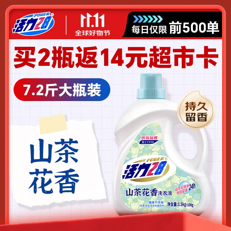 先领卷