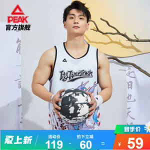 0点开始 39💵【匹克篮球旗舰店】国创系列龙生九子背心)5HatdIKwUQF)/ CZ11//