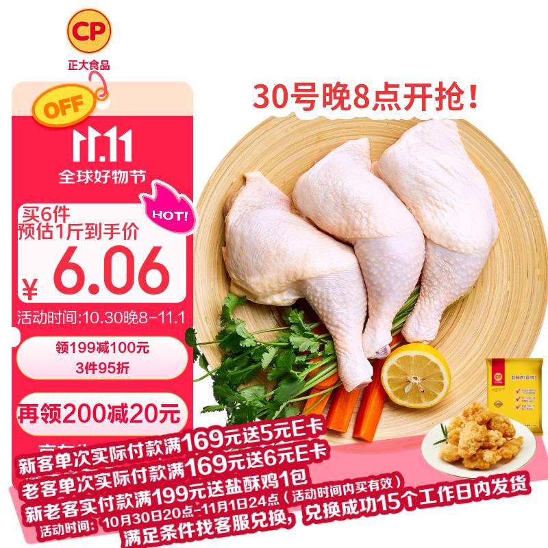 先领2张补贴卷