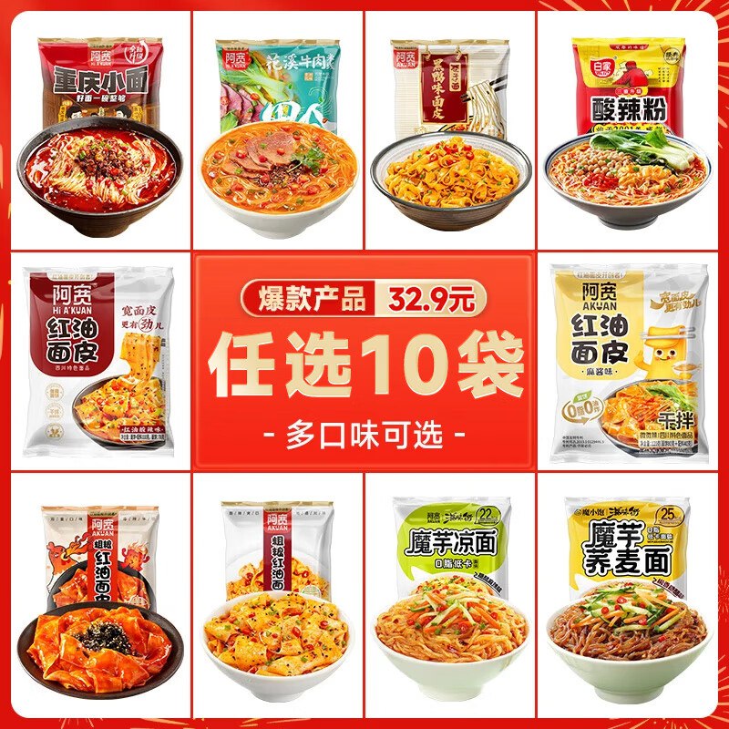 领59-10补贴卷