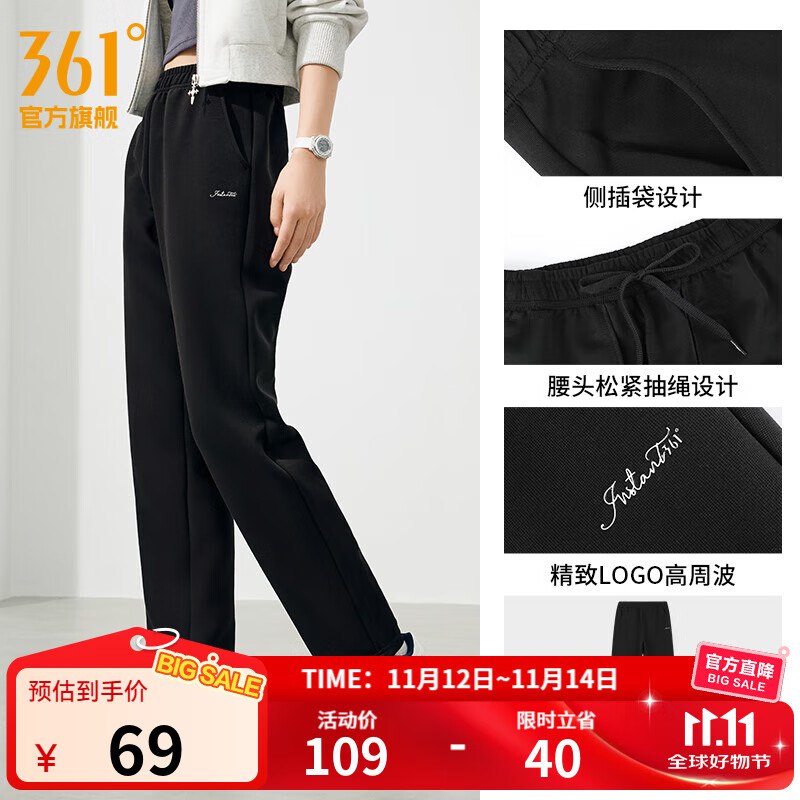 12元316运动裤用100-50服饰卷