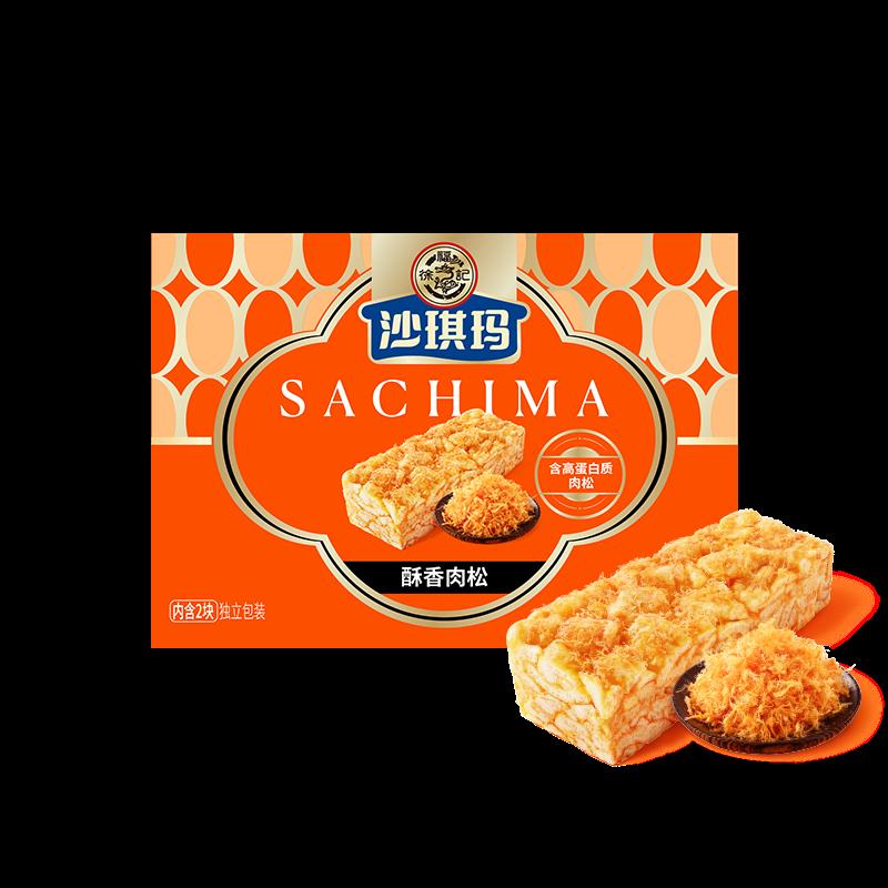 0点 0.7亓眇殺会场 翻到产品加购