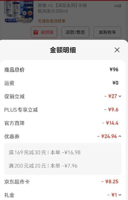 200-20卷