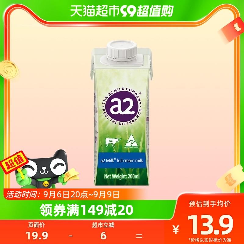 1-凑僤1a2全脂纯牛奶200ml，1+u/ CZ0001 /)rl8gdyCDR3G)//