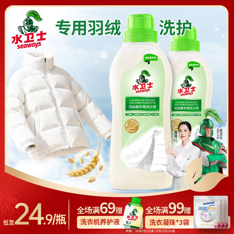 领29-5卷
