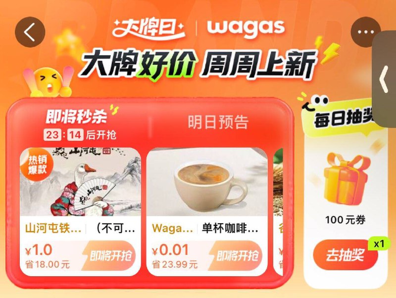 0点 大众点评搜：点评大牌日 部分有0.01亓 ---每日红包 u.jd.com/0apPWo4