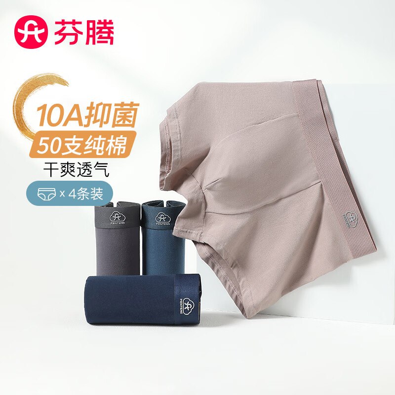 跳转APP领200-20膨胀9折卷