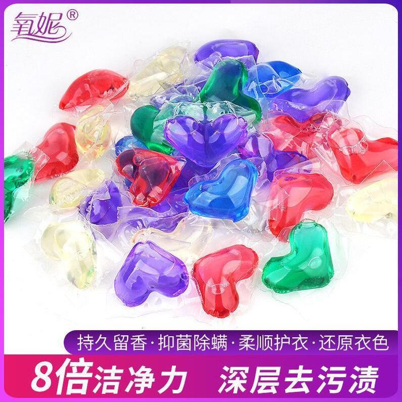 洗衣凝珠香水型持久留香珠强力去污洗衣服神器香味洗衣液球家庭装3.78元