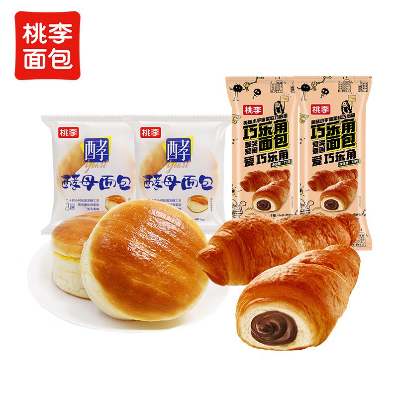 先领19-3补贴卷