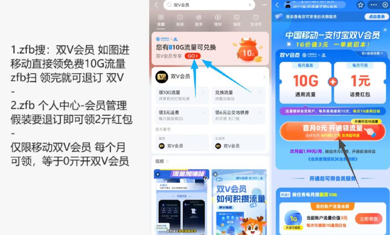 移动用户如图去试试可拿10g流量+2亓包包京东每日红包 u.jd.com/pOFHuLs淘宝每日红包 m.tb.cn/h.SL3VsuE