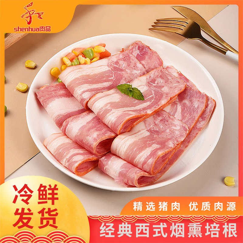 15.9元【顺丰包邮】西式原切培根肉烧烤食材500g￥Faku24y5h9a￥/ 手抓饼/火锅/烧烤/煎炒都可以
