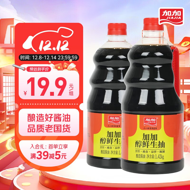 跳app领特价频道领15-10卷