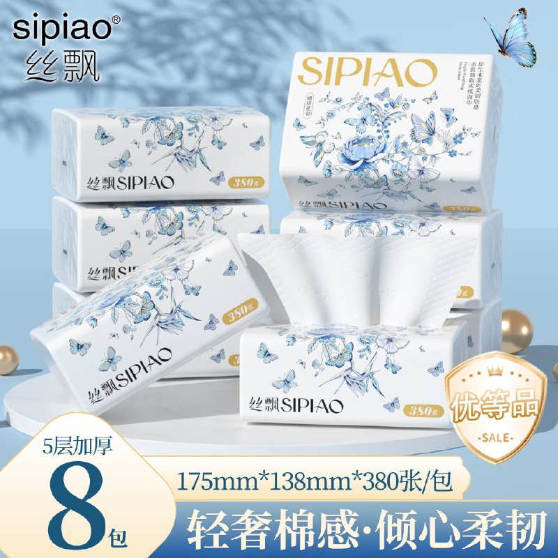 可拍3单先领9-3补贴卷