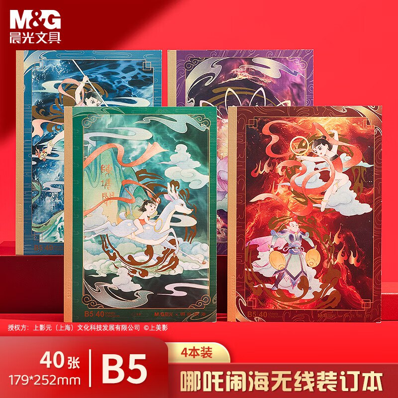 底栏点主会场领200-20卷