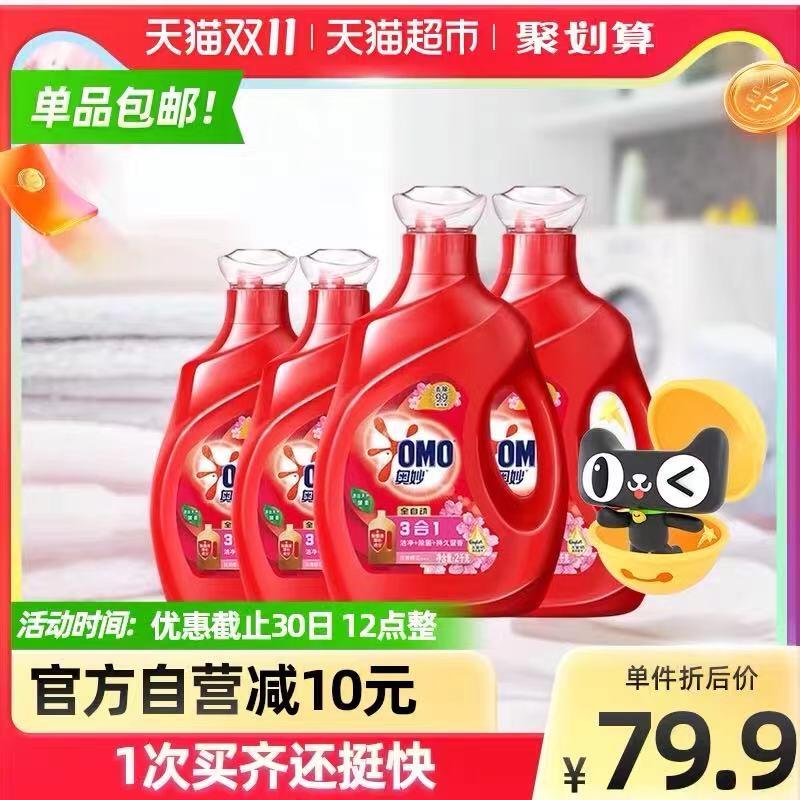 10-12点限时价格 叠加88-10券拍下59.9元返15元猫超卡 到手44.9元奥妙樱花味洗衣液套装12斤(sLKHXGTgyGw)/