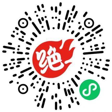 绝味鸭脖签到活动按需有概率中3天翅尖/7天翅中到第14天，有150g小龙虾8月15日截至，感兴趣试试