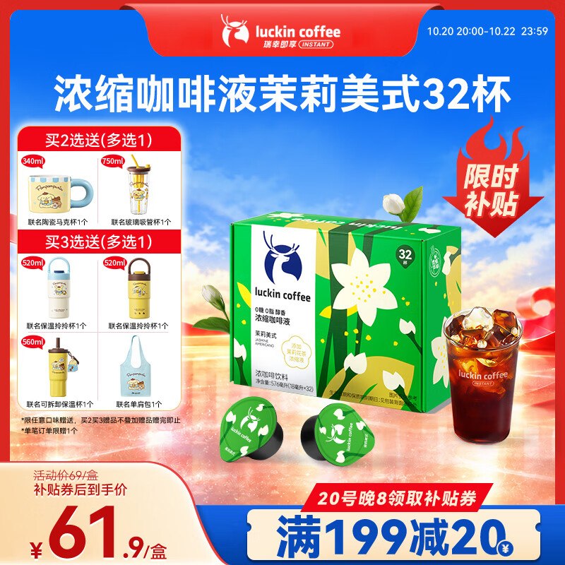 今天贵一点点领京红