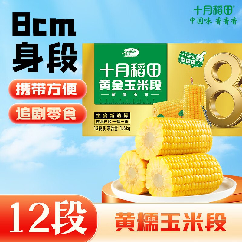 下滑页面抽plus 111-11卷