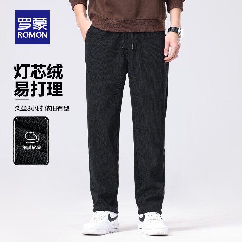 先领190-50补贴卷