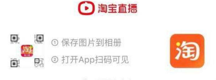 1、胡姬花古法一九一八花生油6.2L*1桶扫图进入直播间，搜索商品加购合理凑单用200-20红包用199-20，拍1件+金币【100.8】