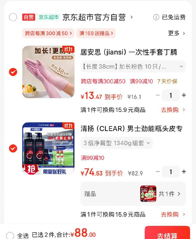 领卷