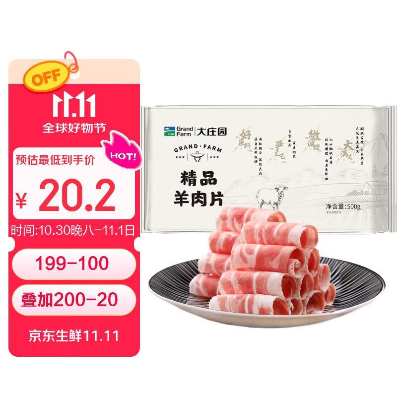 先领200-20劵