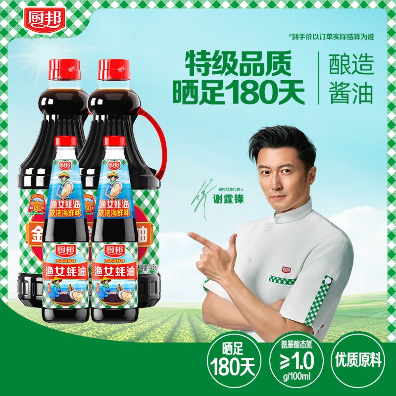 黑五200-20卷